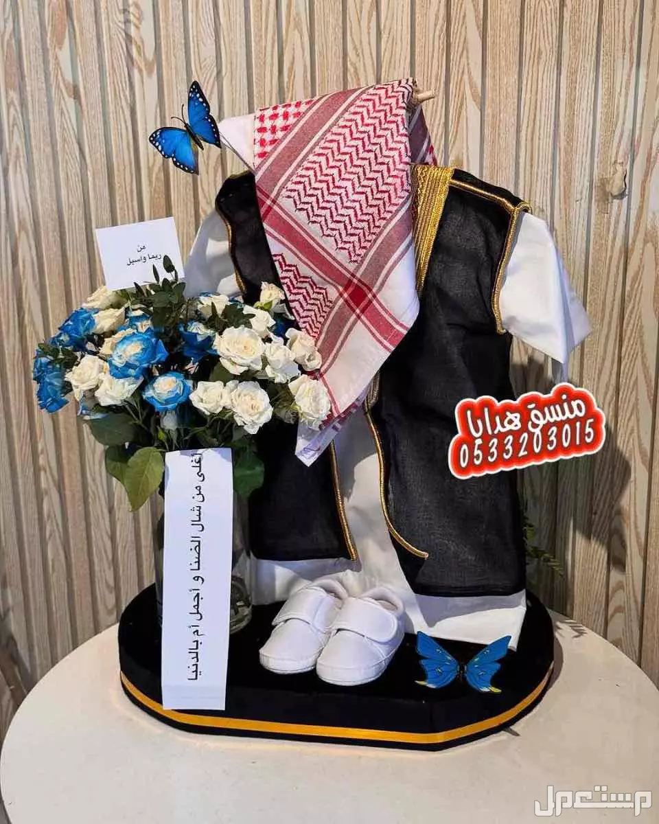 محل ورد  هدايا في خميي مشيط او ابها