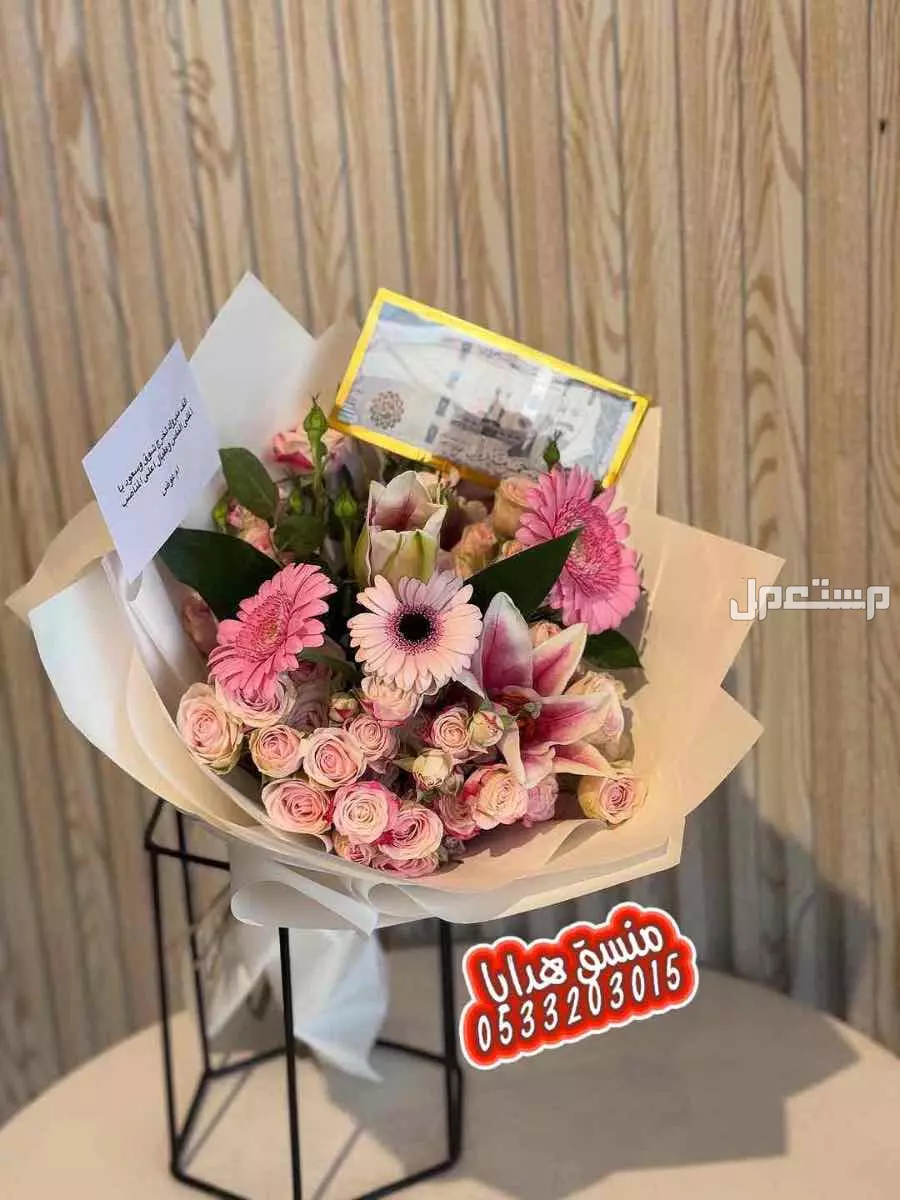 محل ورد  هدايا في خميي مشيط او ابها