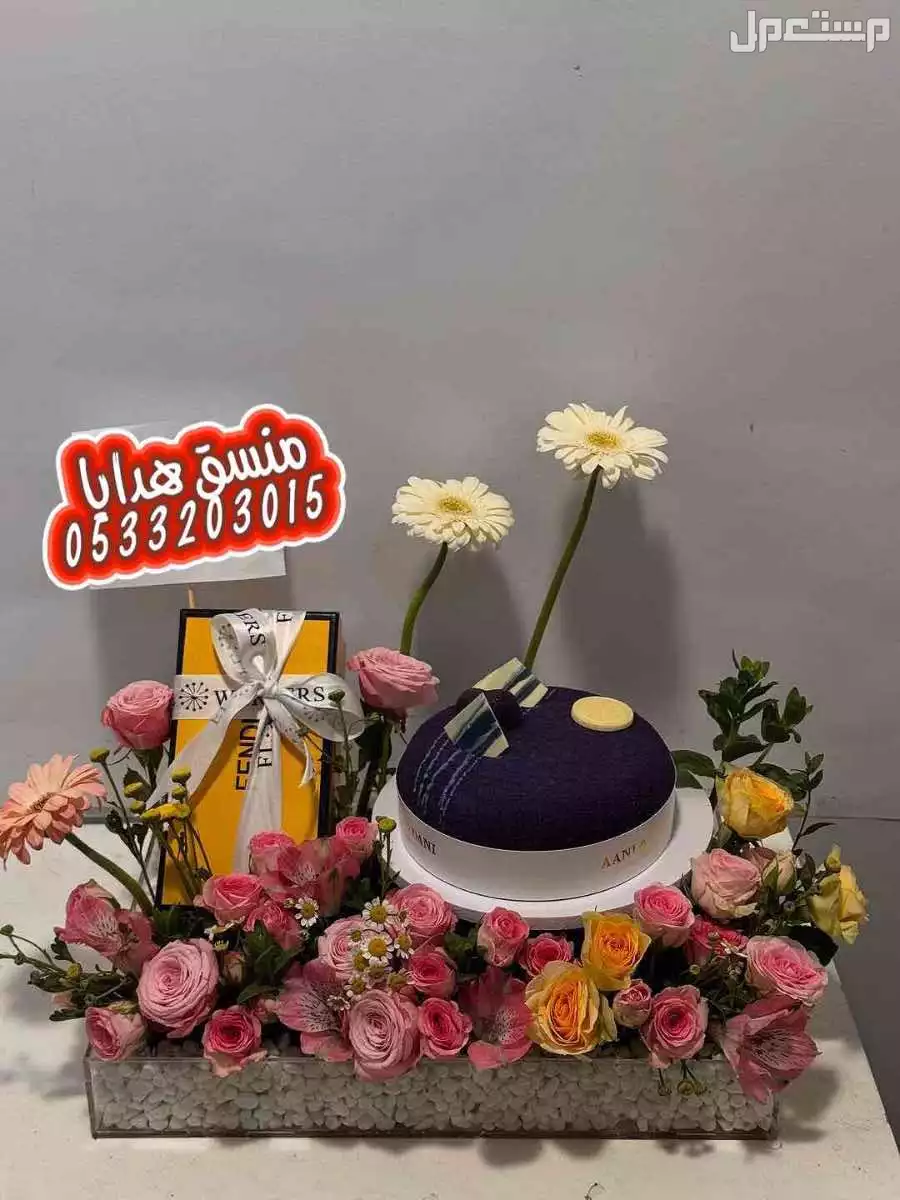 محل ورد  هدايا في خميي مشيط او ابها