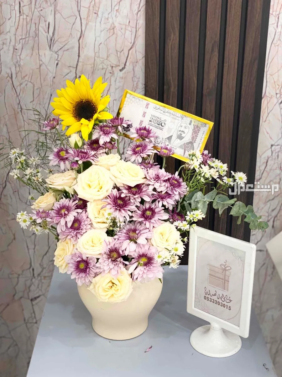 محل ورد  هدايا في خميي مشيط او ابها