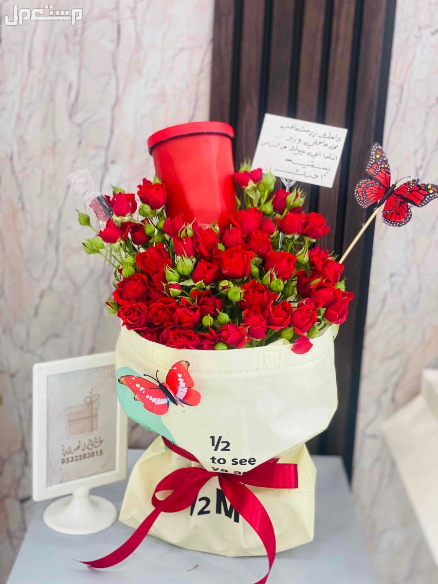 محل ورد  هدايا في خميي مشيط او ابها