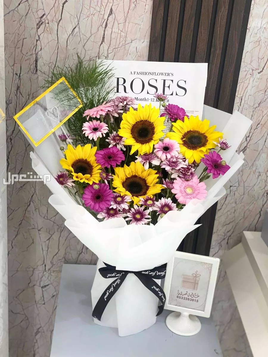 محل ورد  هدايا في خميي مشيط او ابها