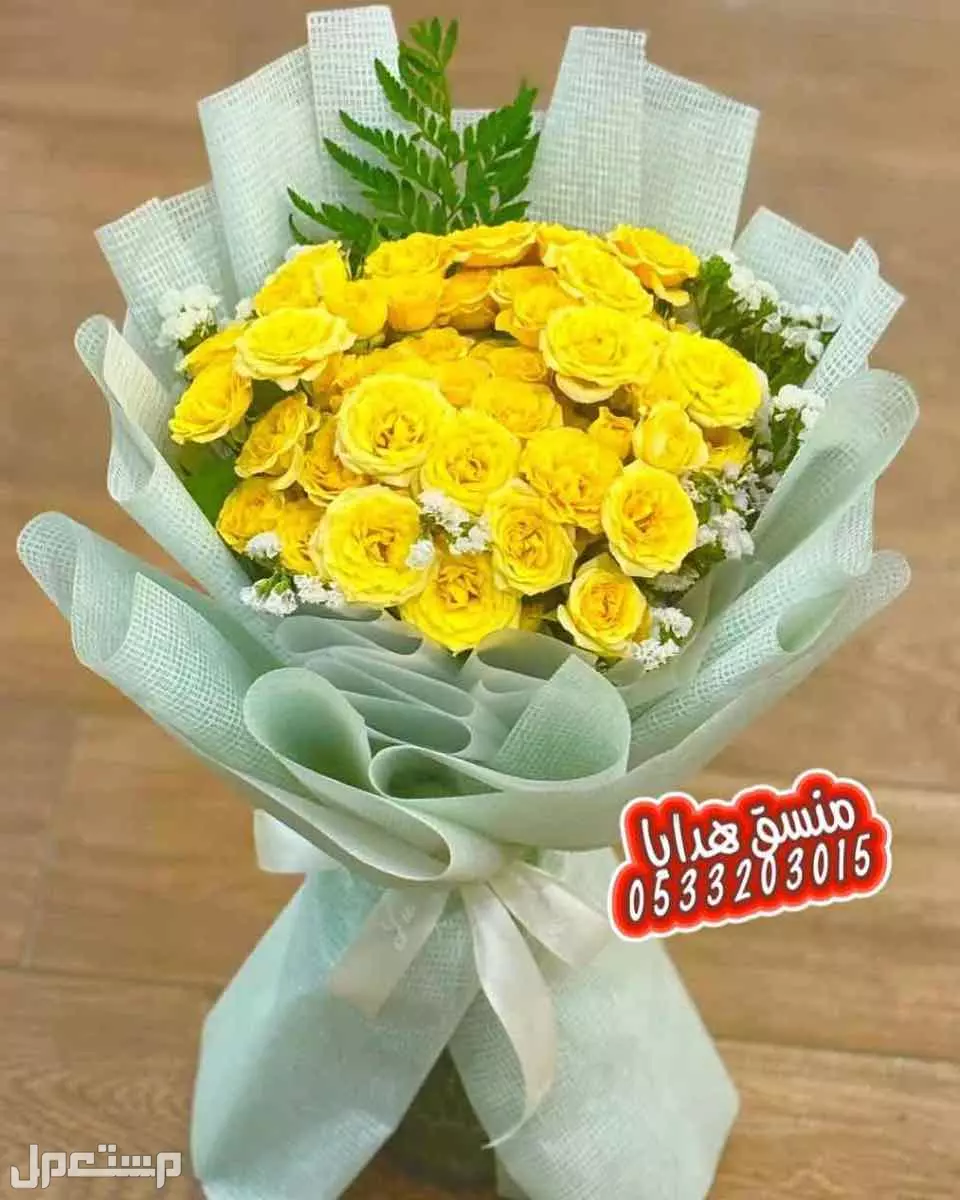 محل ورد  هدايا في خميي مشيط او ابها