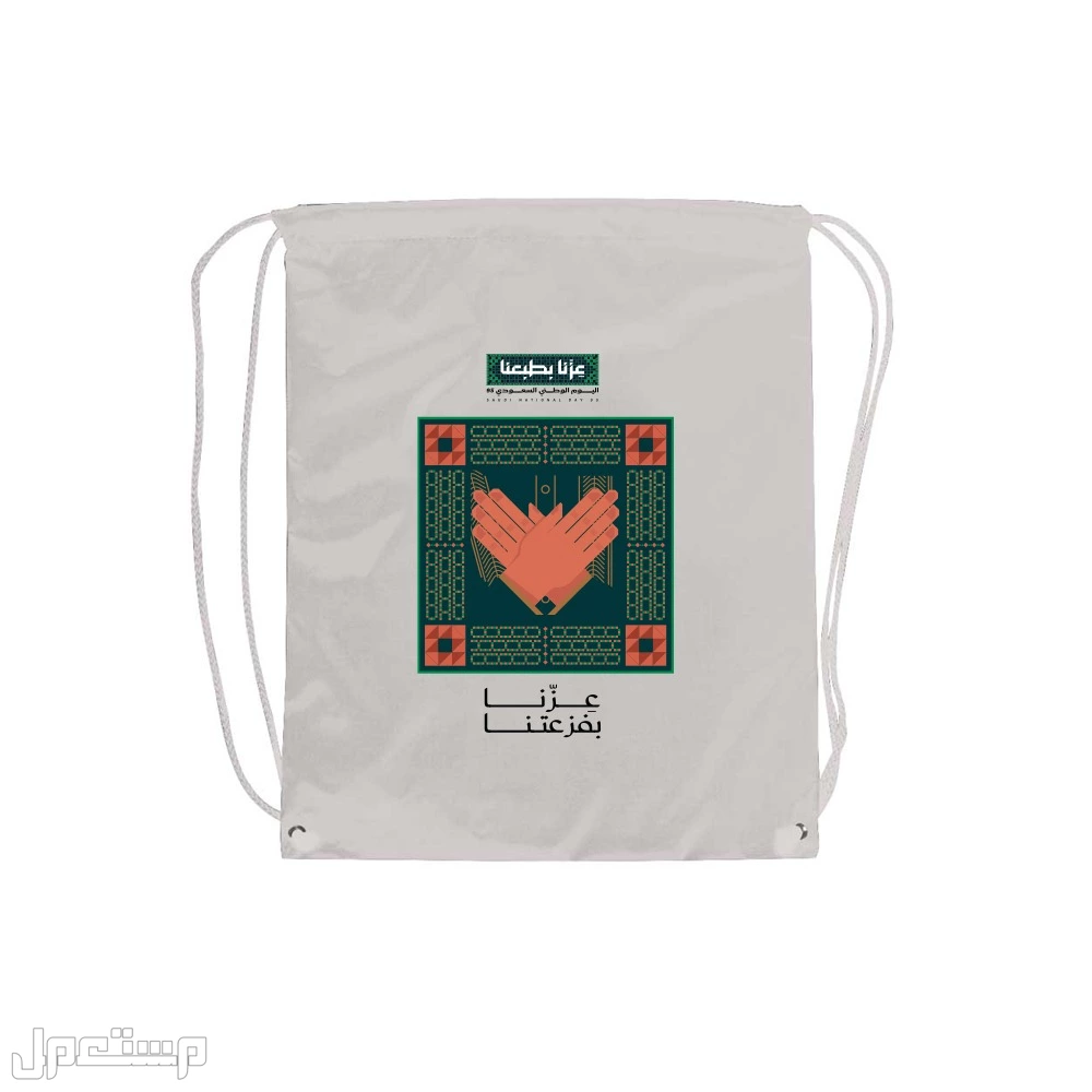 هدايا اليوم الوطني السعودي 95.. تذكارات فاخرة وبسيطة للاحتفال بهذه المناسبة الوطنية الغالية حقائب لليوم الوطني