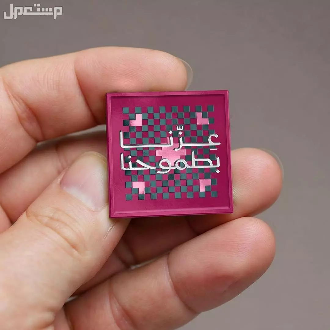 هدايا اليوم الوطني السعودي 95.. تذكارات فاخرة وبسيطة للاحتفال بهذه المناسبة الوطنية الغالية بروش عزنا بطبعنا