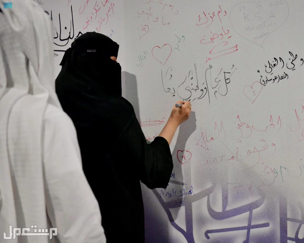 فعاليات اليوم الوطني السعودي 95 في جدة 2025 سيدة سعودية في اليوم الوطني