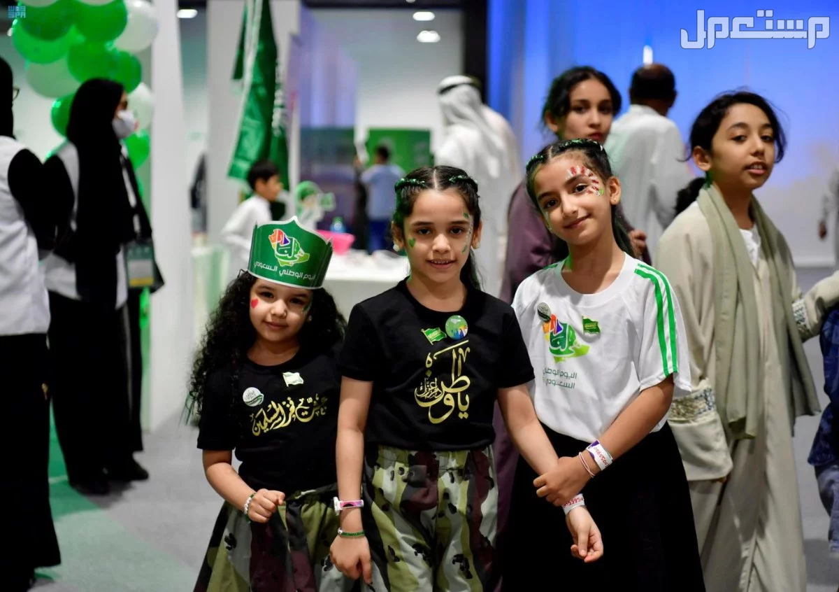 فعاليات اليوم الوطني السعودي 95 في جدة 2025 أطفال في فعاليات اليوم الوطني في جدة