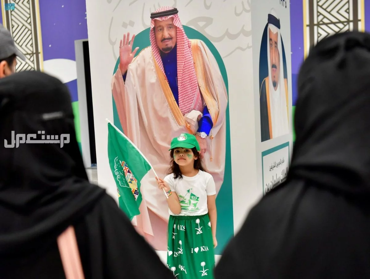 فعاليات اليوم الوطني السعودي 95 في جدة 2025 جدة اليوم الوطني السعودي 95