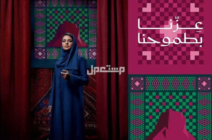 هدايا اليوم الوطني السعودي 95.. تذكارات فاخرة وبسيطة للاحتفال بهذه المناسبة الوطنية الغالية عزنا بطموحنا من شعارات اليوم الوطني