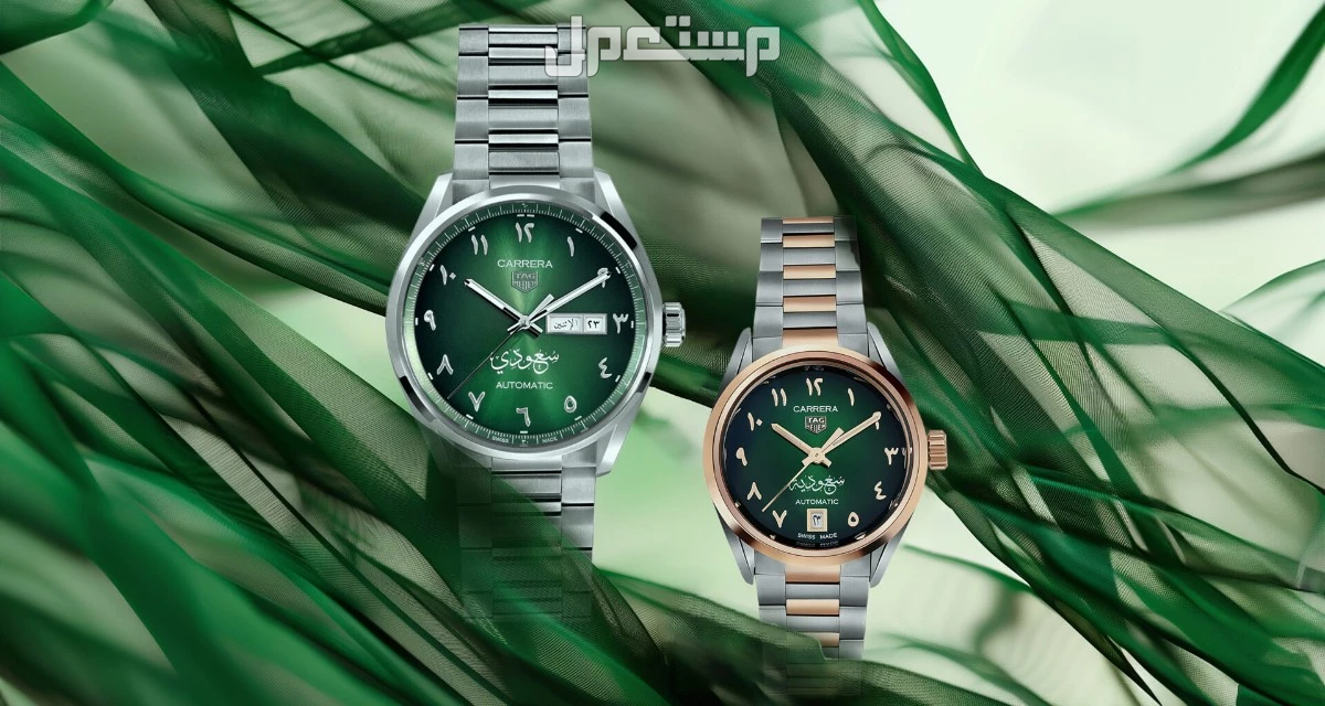 هدايا اليوم الوطني السعودي 95.. تذكارات فاخرة وبسيطة للاحتفال بهذه المناسبة الوطنية الغالية ساعات هدية لليوم الوطني