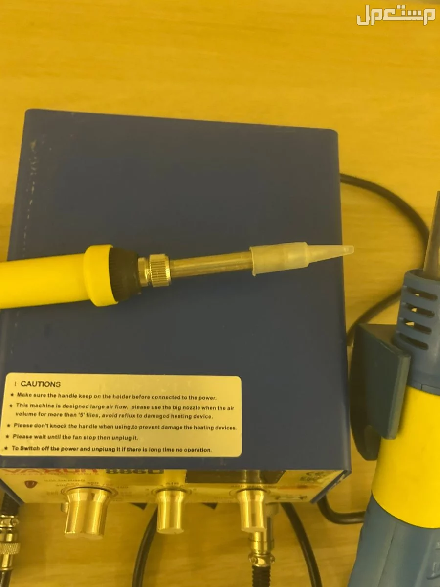 معدات صيانة جوالات شبه جديدة للبيع