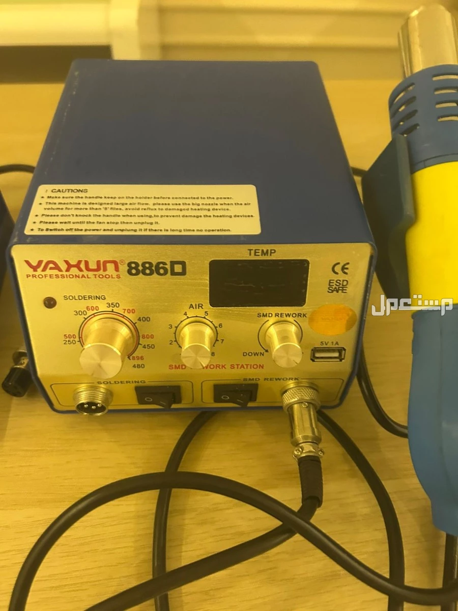 معدات صيانة جوالات شبه جديدة للبيع