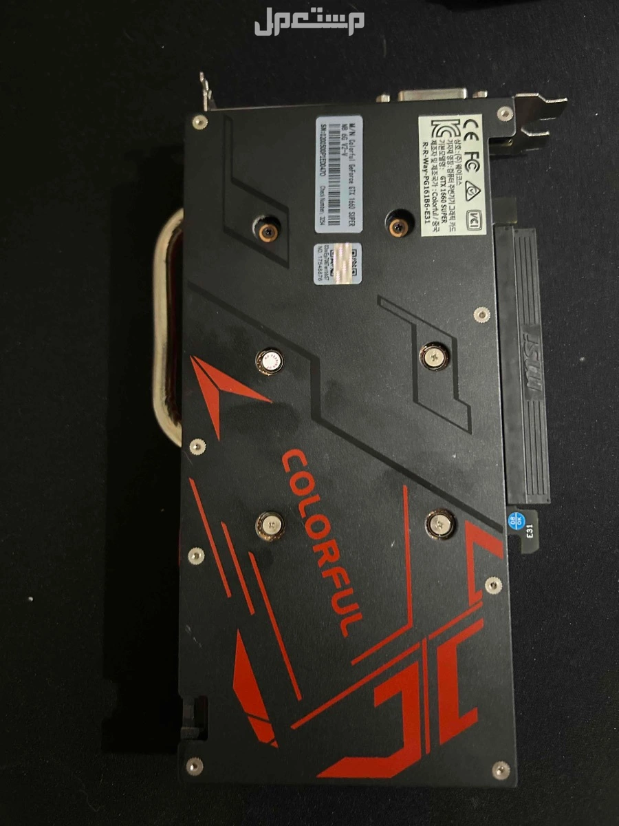 كرتgtx1660 سوبر 6vram بسعر200 ريال في خميس مشيط بسعر 250 ريال سعودي
