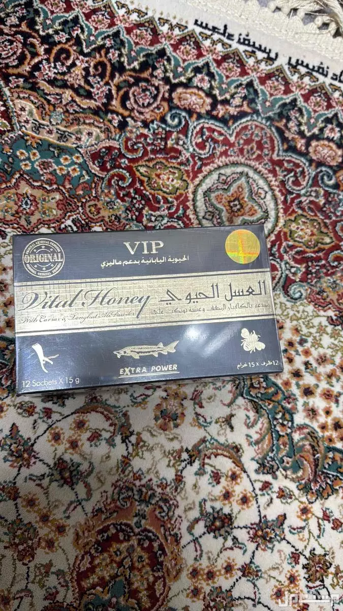 موجود عسل حيوي ب 130 الدمام  في الدمام بسعر 130 ريال سعودي