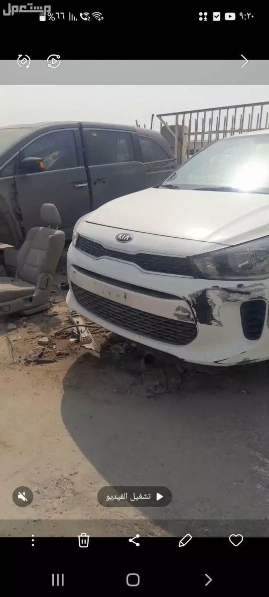 في الدمام  قطع غيار كيا ريو 2020 تشاليح الدمام