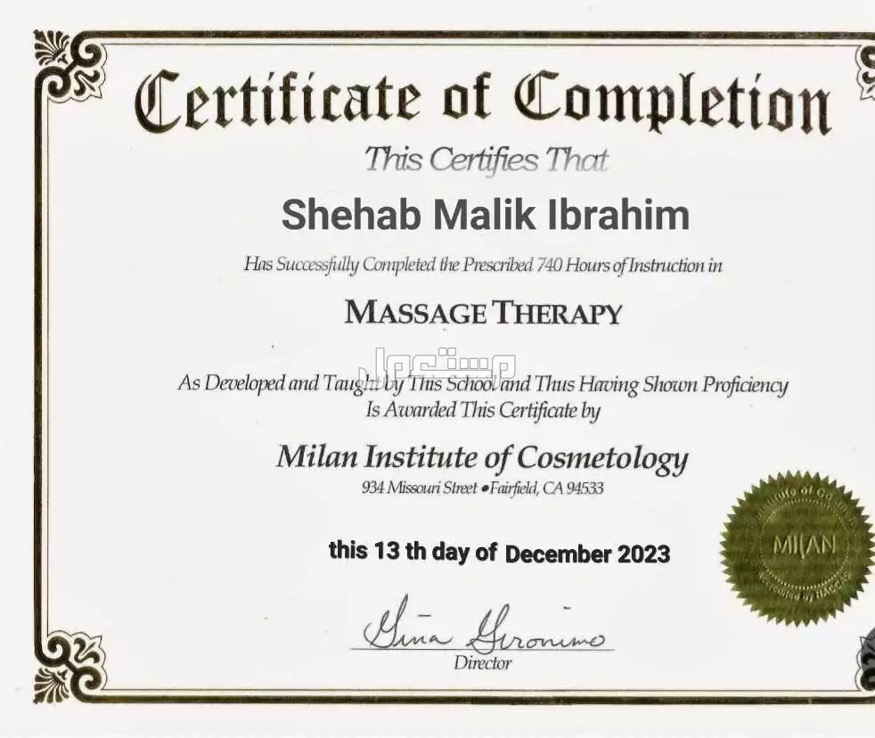 مساج خاص رجال ونساء مكه زيارات