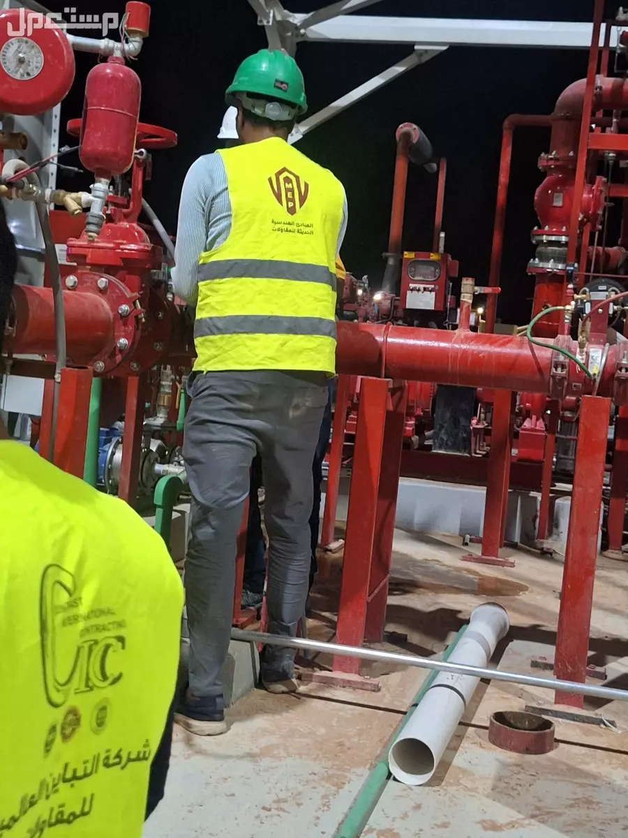 شركة التباين العالميه للمقاولات