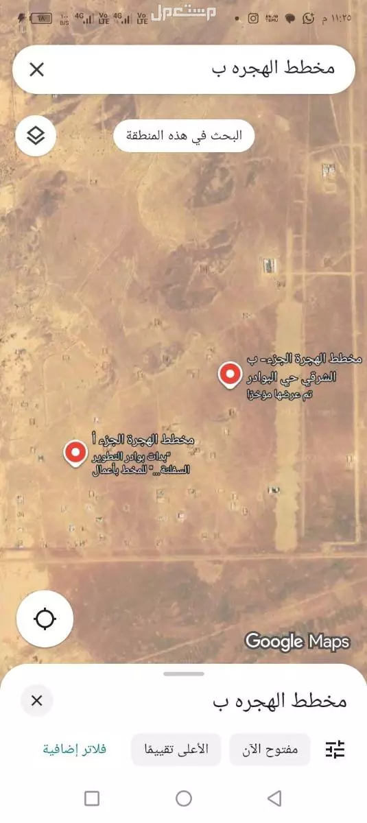 بلكه كامله للبيع 400 لكل قطعه مخطط الهجره ب