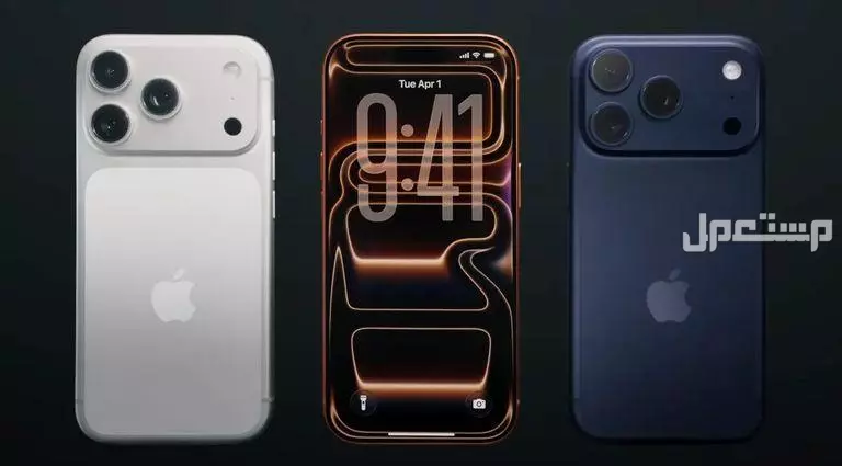 مقارنة شاملة بين آيفون 17 برو ماكس وسامسونج S25 Ultra مقارنة iPhone 17 Pro Max و Galaxy S25 Ultra