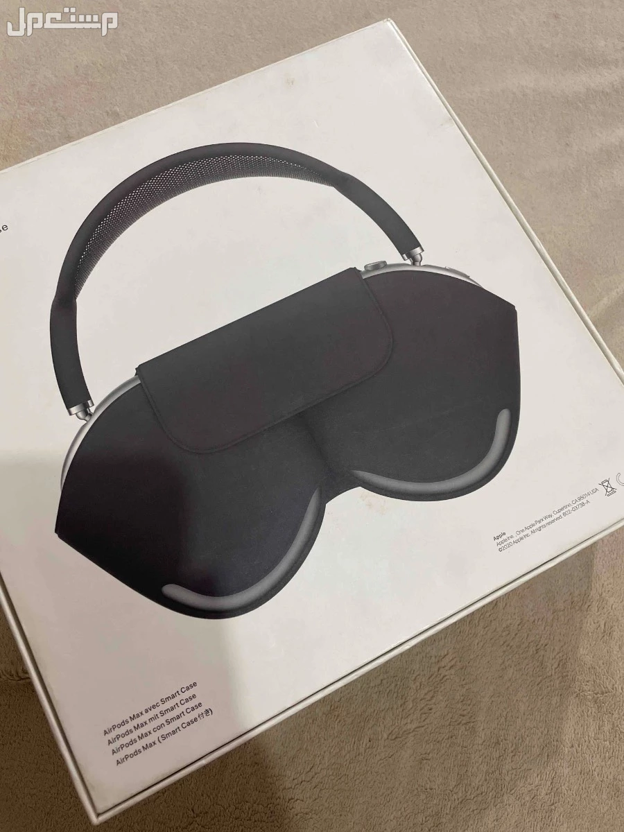 سماعه ايربودز ماكس شبية ابل في مكة المكرمة