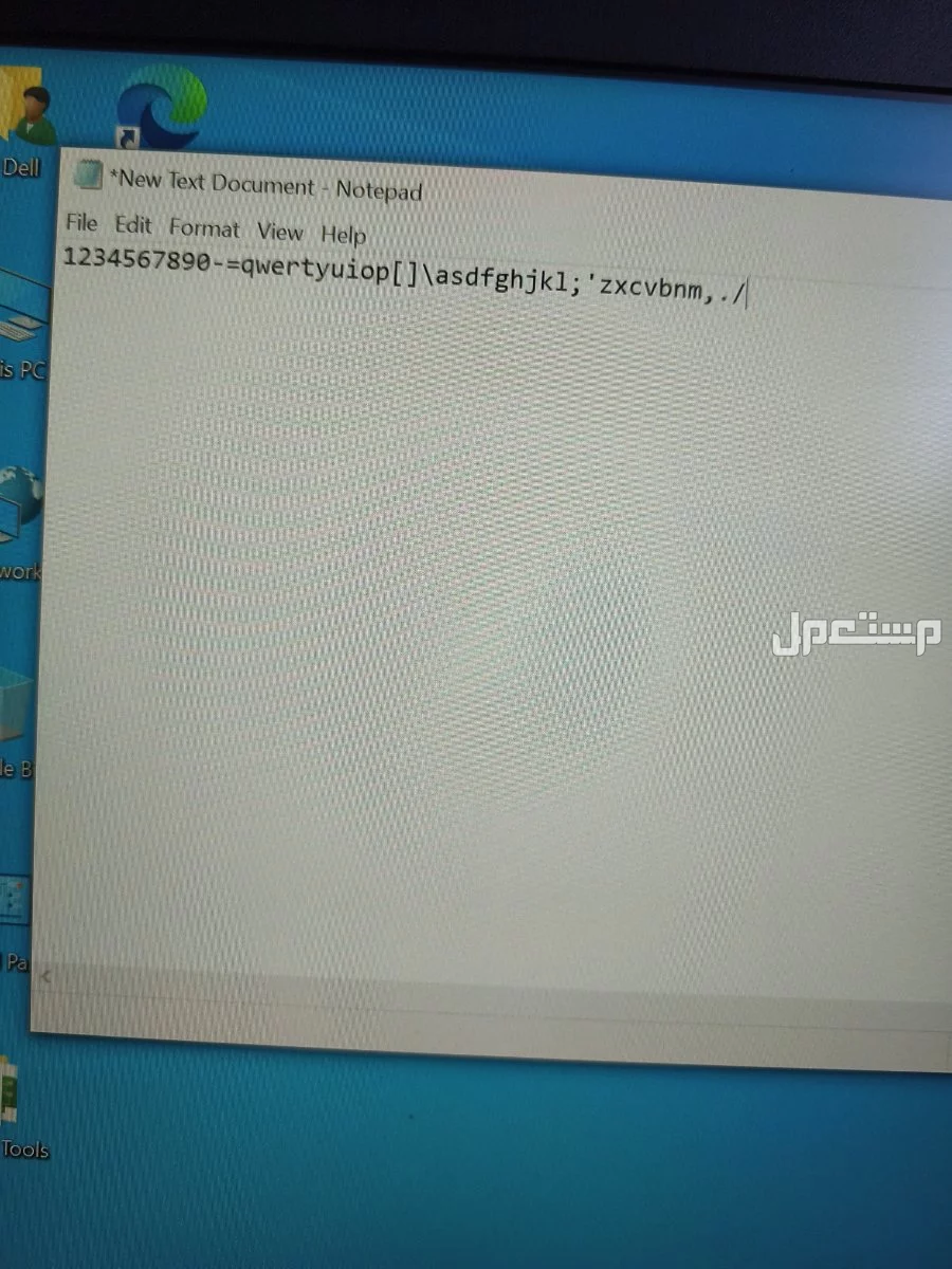 لابتوب ديل كور i7 ماركة ديل في بيشة بسعر 950 ريال سعودي