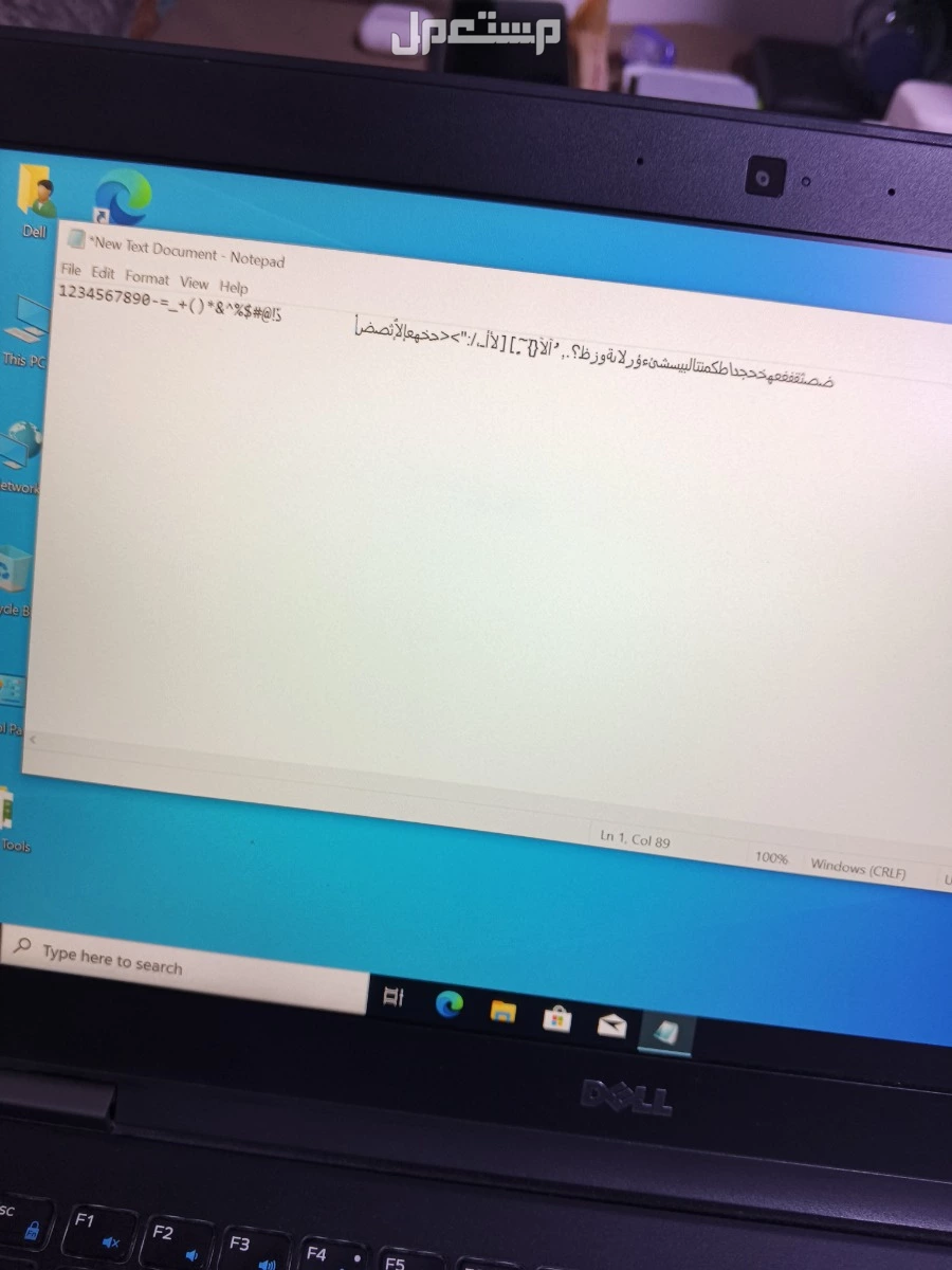 لابتوب ديل كور i7 ماركة ديل في بيشة بسعر 950 ريال سعودي