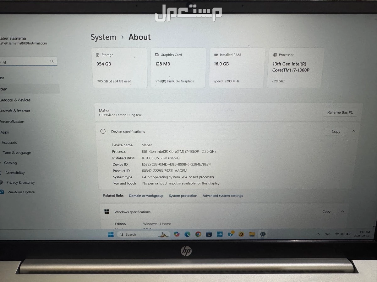 شمال الرياض لابتوب ماركة إتش بي بافيليون 15 في الرياض بسعر 2300 ريال سعودي
