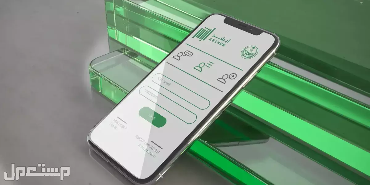 خطوات إلغاء بيع السيارة المستعملة قبل نقل الملكية نموذج فسخ عقد جاهز نقل ملكية سيارة عبر أبشر