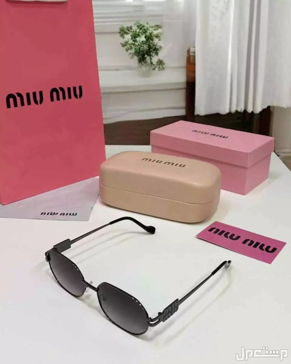 عرض اليوم الوطني نظارات ماركات درجة اولي