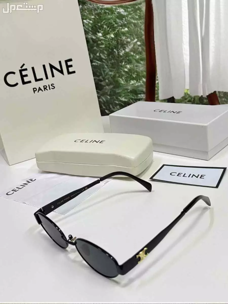 عرض اليوم الوطني نظارات ماركات درجة اولي