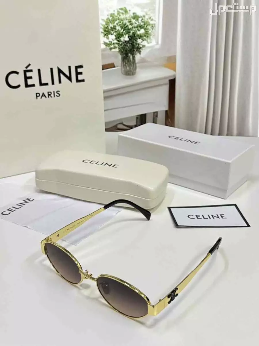 عرض اليوم الوطني نظارات ماركات درجة اولي