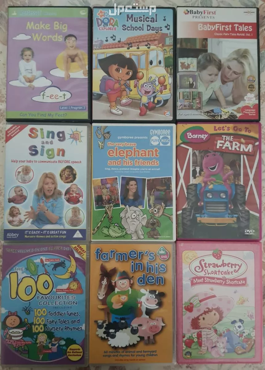 اسطوانات دي في دي أفلام للأطفال نسخة أصلية