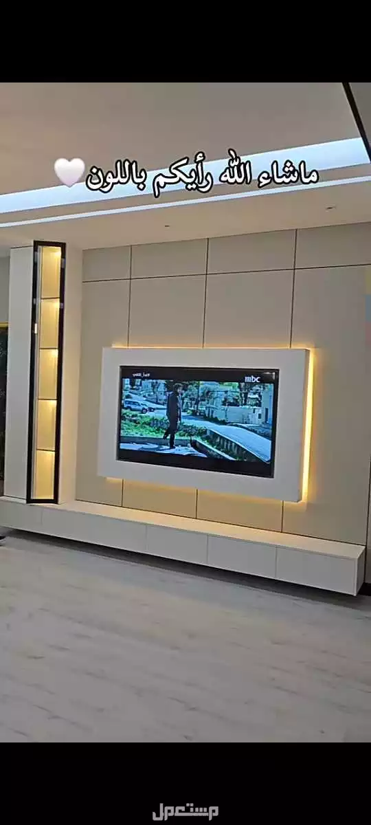 ديكور شاشه شيبورد خلفيات تلفزيون شيبورد الطائف الحويه