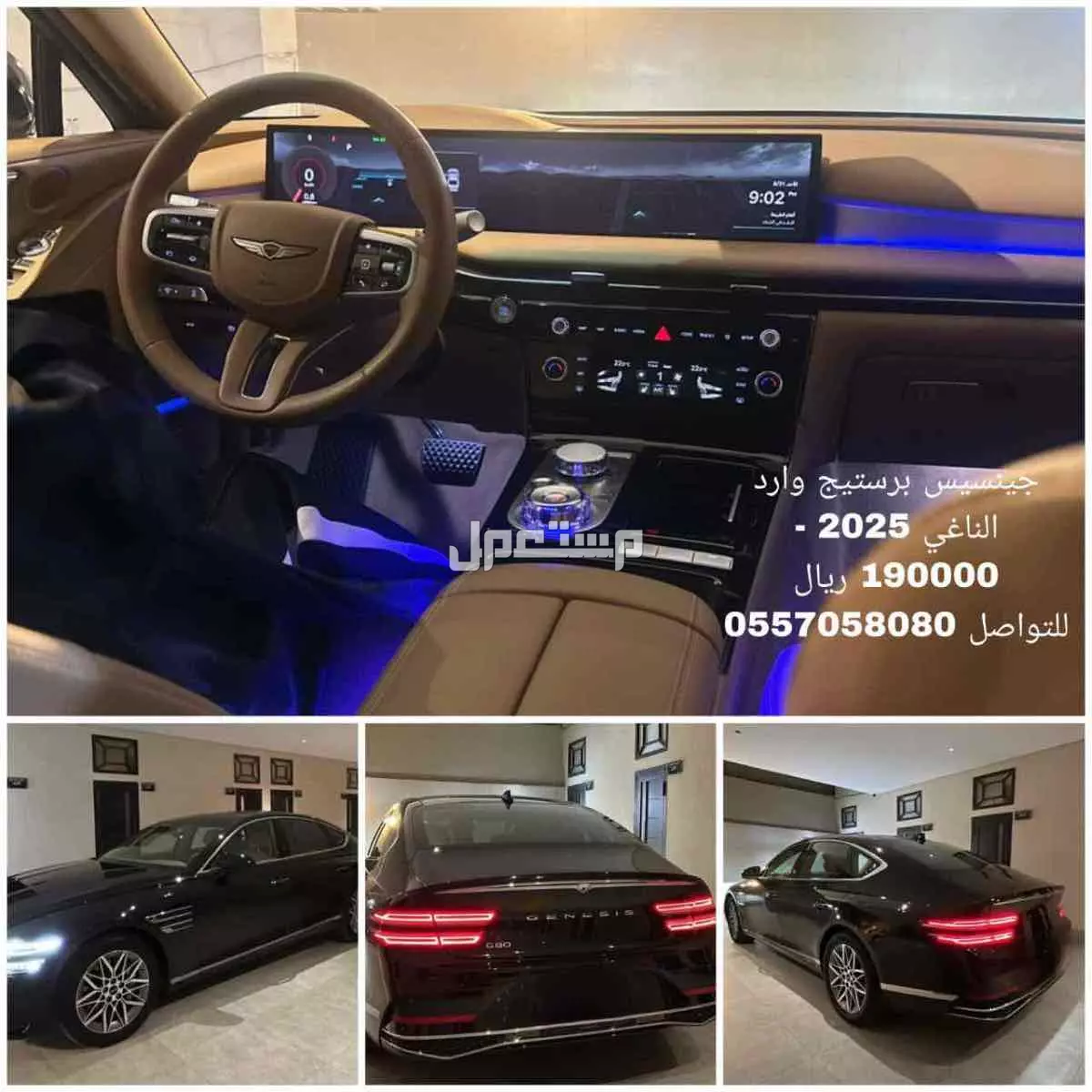 جينيسيس G80 2025 جديدة للبيع في جدة بسعر 190 ألف ريال سعودي