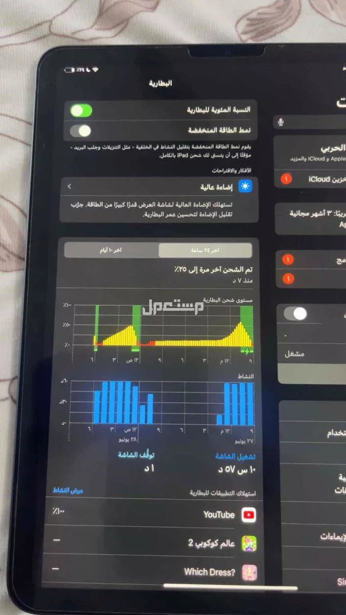 ايباد اير  الجيل الخامس 2022 ماركة أبل في الجموم بسعر 1100 ريال سعودي