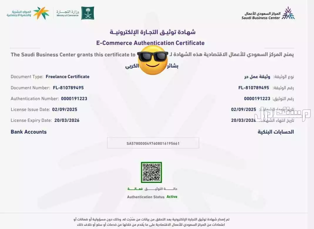 لوحة تجسد التفكير الزائد