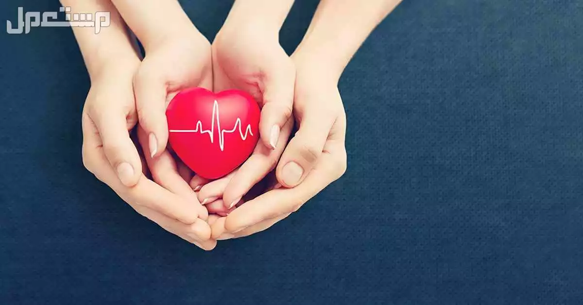 عبارات عن يوم القلب العالمي 2025 World Heart Day 2025 quotes