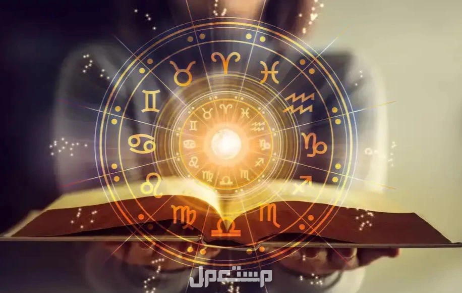 توقعات الابراج حسب الأشهر لسنة 2026 توقعات الأبراج الرومانسية 2026