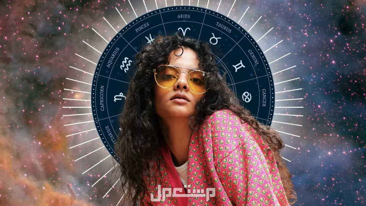 توقعات الابراج حسب الأشهر لسنة 2026 حظوظ المال والعمل لكل برج 2026