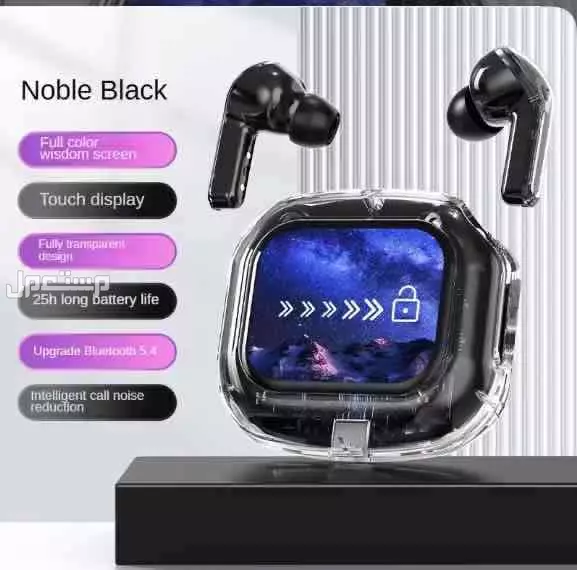 سماعة air31 Max برأس تتورة في  بسعر 35 ريال سعودي