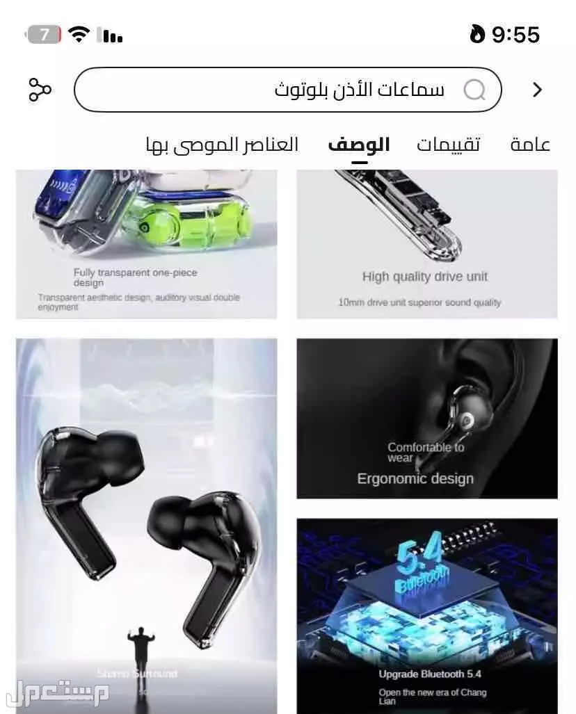 سماعة air31 Max برأس تتورة في  بسعر 35 ريال سعودي