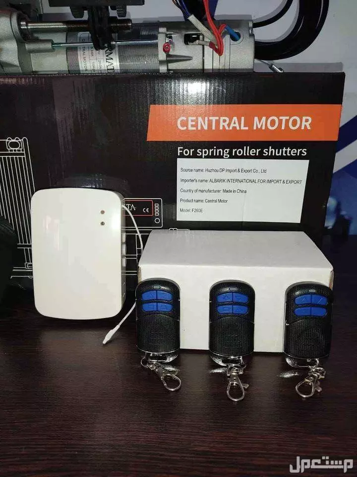 موتور رفع الباب الصاج والشبك والالمانيوم  {01121589962 } لو بابك الصاج تقيل وزهقت من رفعه وقفله كل شوية بايدك ودا بيسببلك الم في ظهرك 🥺🥺 بتدور علي حاجة امان لباب محلك أو لجراج بيتك ☠️ * ال