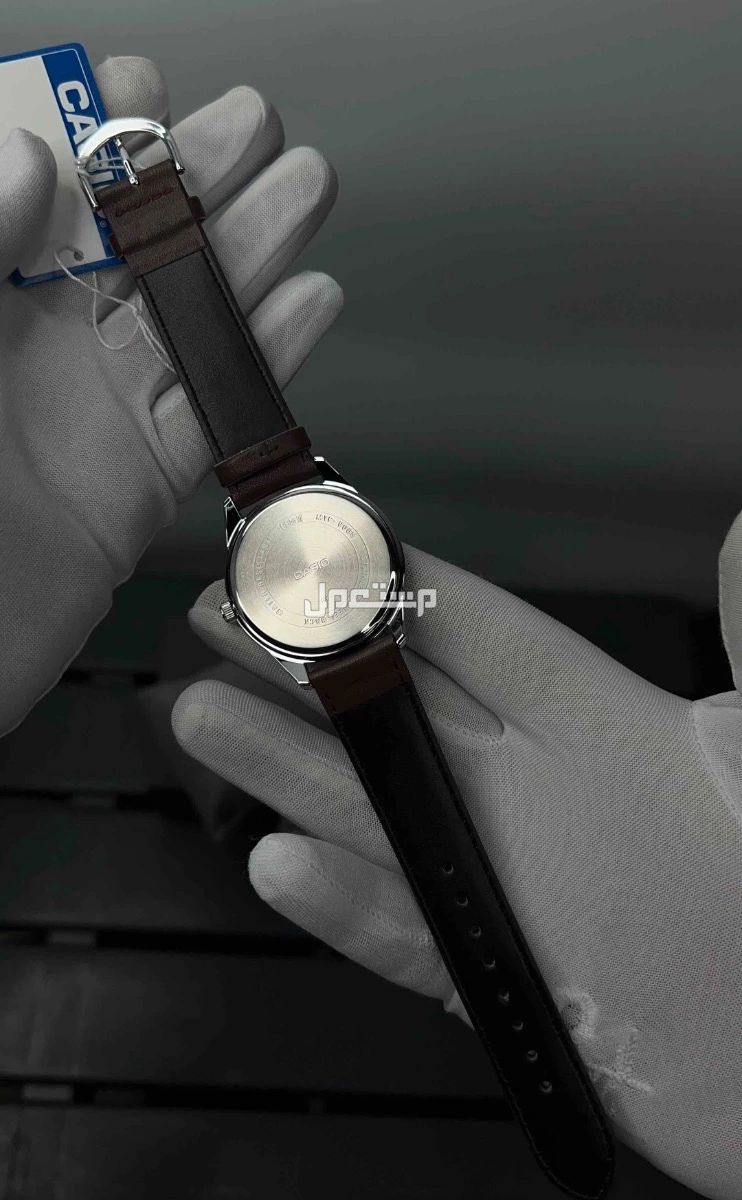 ساعات كاسيو الأصلية والجديدة كمية محدودة بسعر رمزي في العلا بسعر 190 ريال سعودي