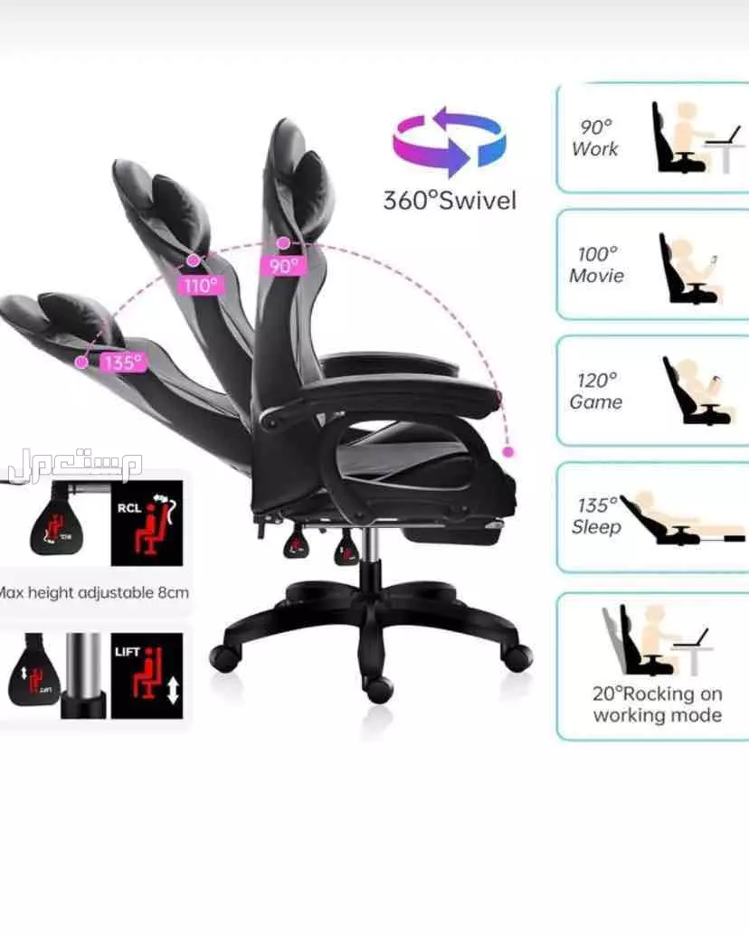 كرسي قيمنق جديد في جدة بسعر 250 ريال سعودي