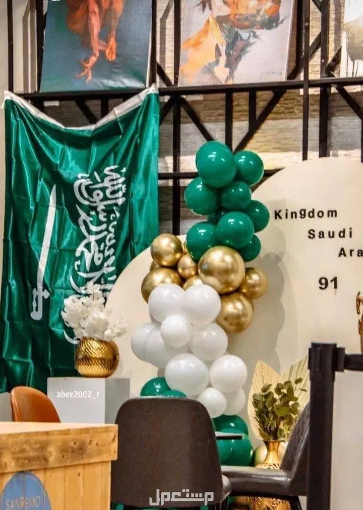 5 أفكار مميزة لديكور اليوم الوطني السعودي 95 بالصور تجهيزات اليوم الوطني السعودي