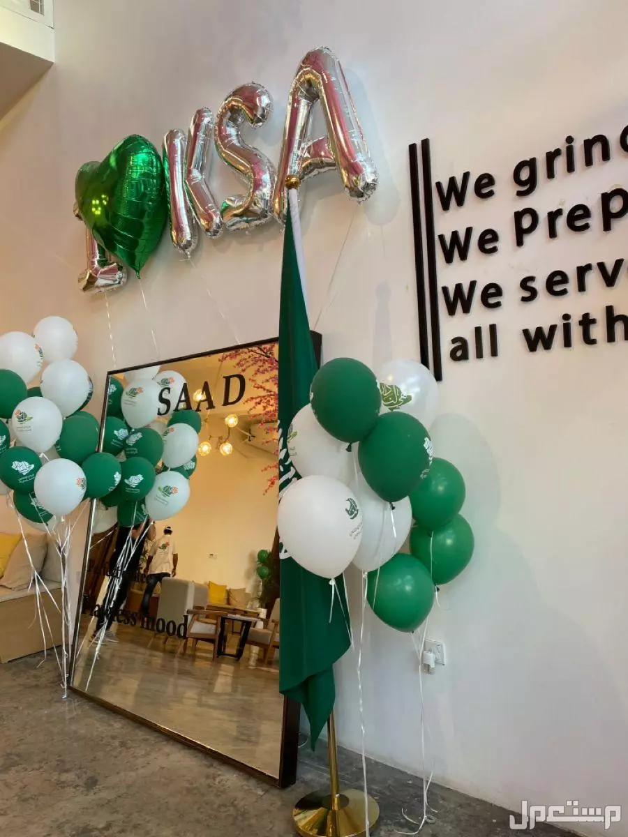 5 أفكار مميزة لديكور اليوم الوطني السعودي 95 بالصور ركن التصوير العائلي