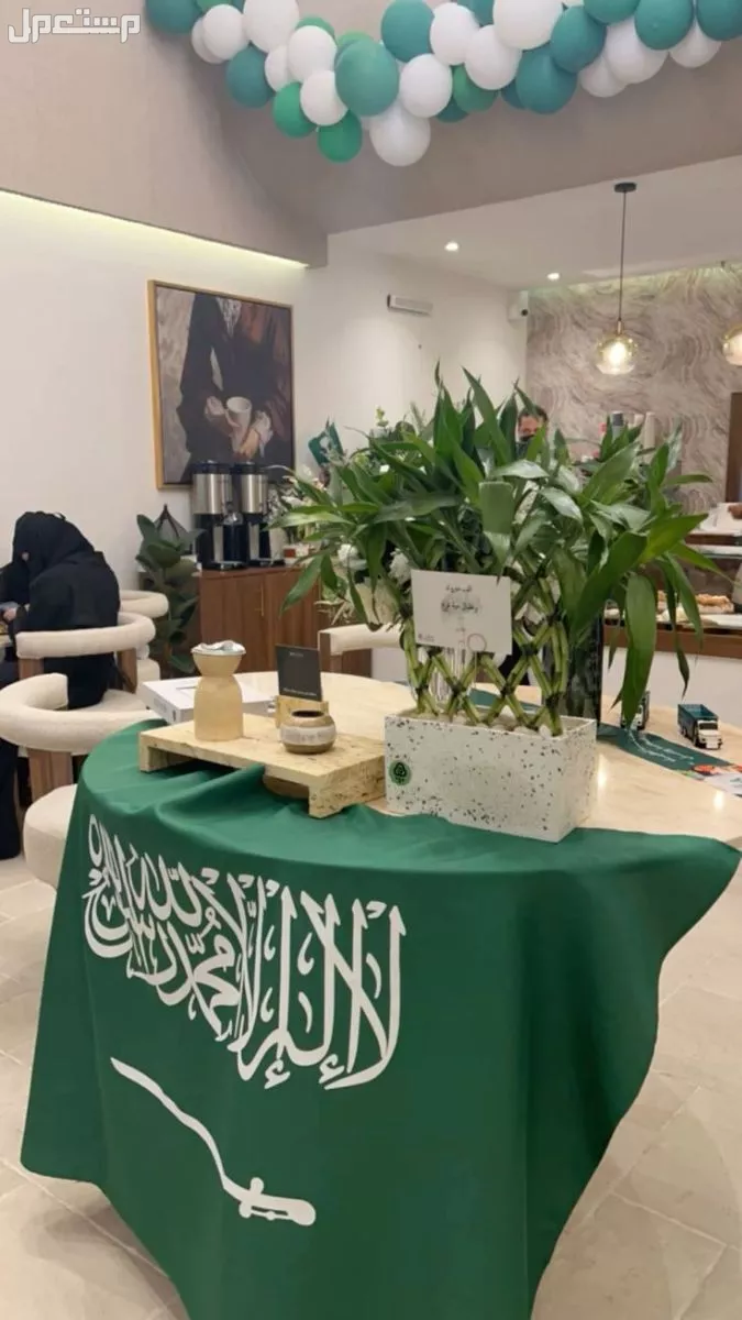 ديكور اليوم الوطني السعودي 96.. أفضل 5 أفكار مميزة بالصور ديكور اليوم الوطني السعودي