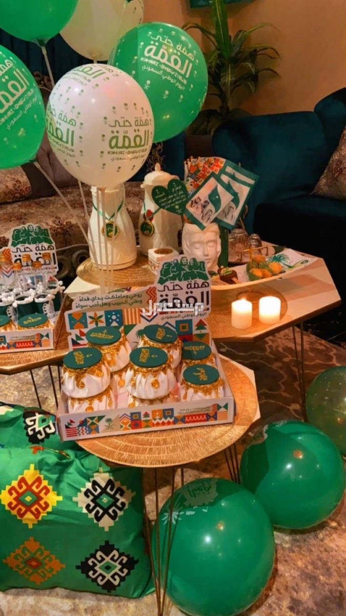 5 أفكار مميزة لديكور اليوم الوطني السعودي 95 بالصور