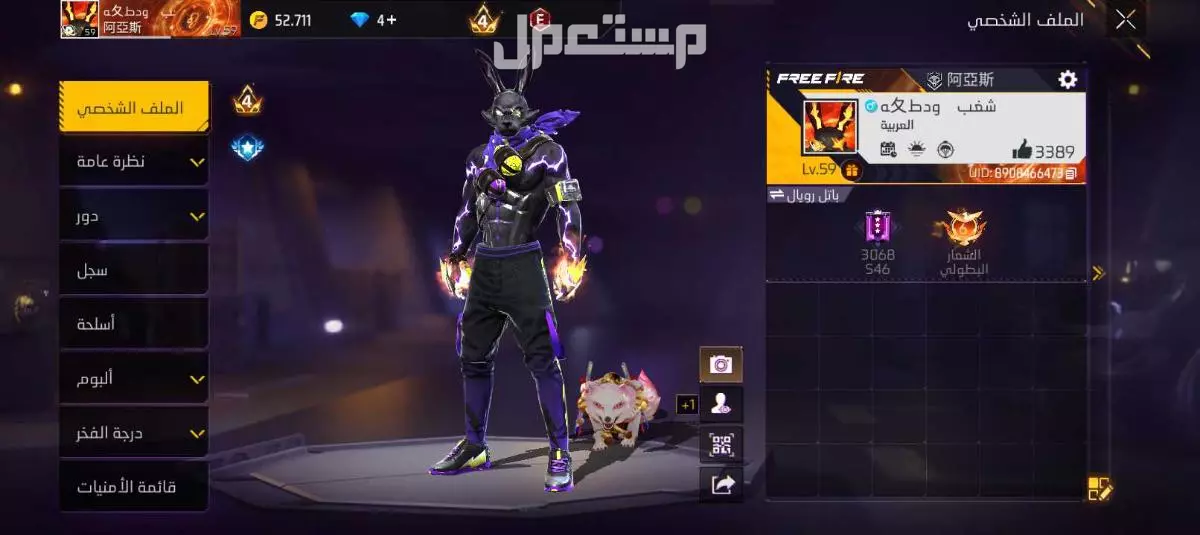 حساب فري فاير مشحون حرق الاحداث بس 500 ريال