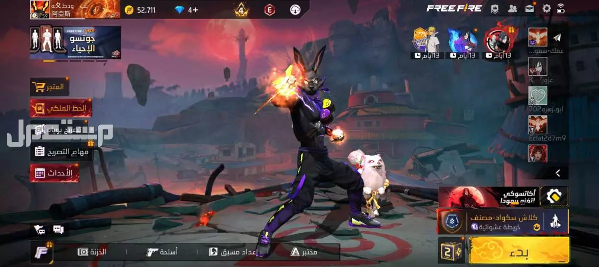 حساب فري فاير مشحون حرق الاحداث بس 500 ريال